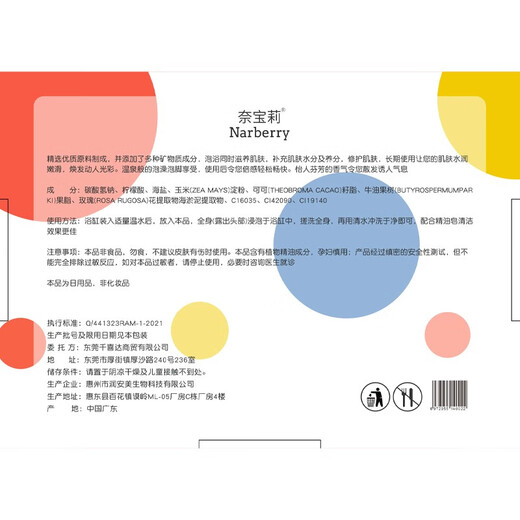 NARBERRY children's bath ball with toy bubble bath ball milk bath essential oil bath salt ball special multi-bubble bath ball for bathing children's toy bath ball 12 pieces in a box