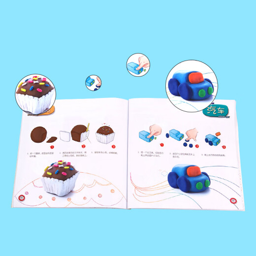 Meile childhood children's colored clay plasticine ultra-light clay clay plastic toys hand-made colored clay super fun tutorial book