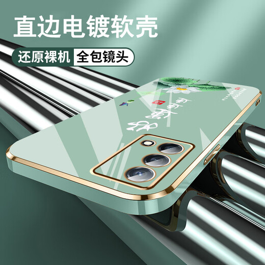 Shangji convient à un étui de téléphone mobile OPPOK9 pour les hommes et les femmes en silicone électroplate en silicone en silicone en silicone en silicone entièrement en silicone en silicone entièrement couvraie de luxe, la personnalité de mode de luxe légère haut de gamme OU1289 Tiandaoduoduoo-élégant noir Oppok9 [Envoyer Lanyard de la même couleur]
