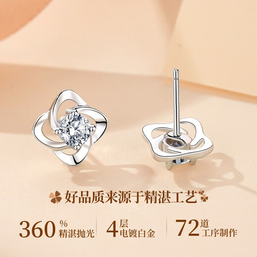 China Gold Lucky Clover Silver Earrings Women's Earrings High-end Earrings Girls Birthday Gifts for Girlfriends and Wife Wedding Anniversary National Thirteen Warehouses Eternal Four-leaf Clover Earrings