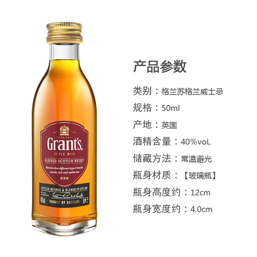 
Yege Baileysian Vodka Whisky Rum Small Bottle Wine Edition Cocktail Convenience Store Bartending Gran Whisky 50ml*1 Bottle