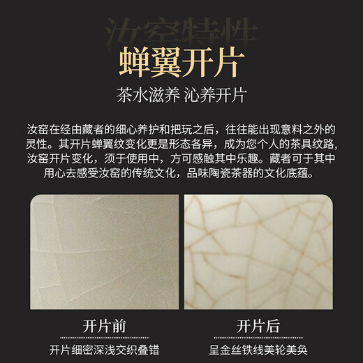 Yuanhe Dunhuang Ru Kiln Kung Fu Tea Set Home Office High-end Ceramic Covered Bowl Tea Cup Complete Set Holiday Gifts