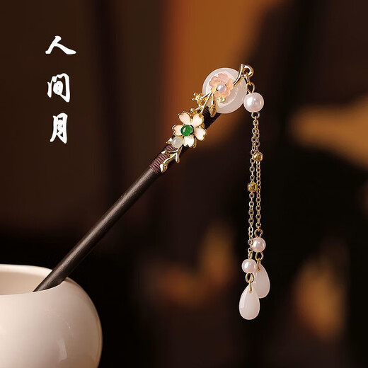 Bai Qixin's hairpin, ancient style wooden hairpin, Hanfu step rocker hairpin, tassels, gift box for girlfriend and wife, Teacher's Day gift, Earthly Moon hairpin, gift box
