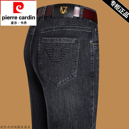 Pierre Cardin brand jeans men's autumn and winter 2025 new slim high-waisted straight trousers cotton stretch comfortable wear-resistant casual pants 3708 black gray 32 recommended 130-140Jin Jin equals 0.5 kg