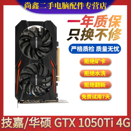 Tarjeta de gráficos Yingchi Asus colorido GTX 960/970/1050ti/1060 4G/6G Tarjeta gráfica independiente Usada 95 NUEVO GIGABYTE/ASUS GTX1050TI 4G