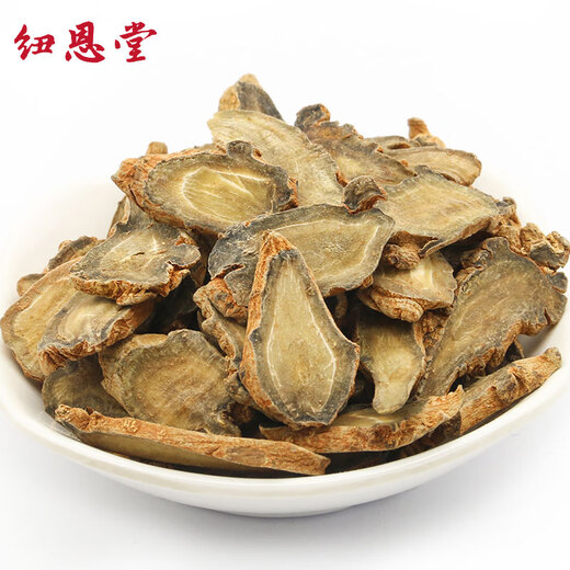 纽恩堂三七片田七片云南三七大片新鲜40头切片泡酒备注可磨三七粉 三七片100克【40头】