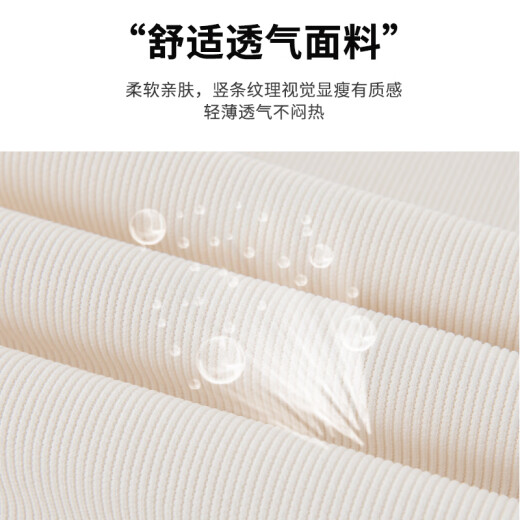 优优1点（Yoyo one）女童阔腿裤儿童夏季窄版冰丝裤中大童宽松直筒裤女孩夏装薄款裤子 15025米白色+9928紫色【套装】 140