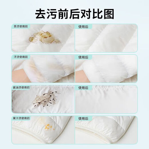 Libai down jacket laundry detergent special cleaning agent for sterilization and mite removal soft fluffy fragrance lasts for a long time and does not hurt the clothes Libai down jacket laundry detergent 500g + 80g * 2 bottles
