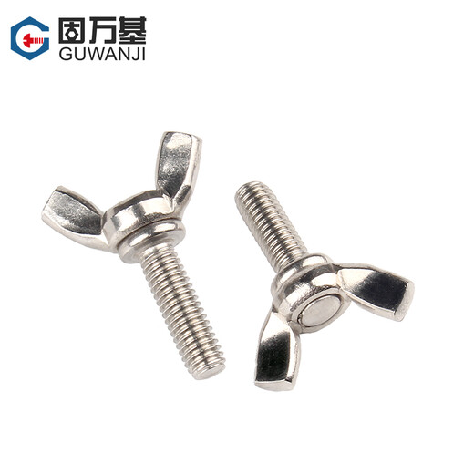 Guwanji 304 stainless steel butterfly screw 316 Yuanbao hand screw 201 butterfly screw butterfly horn bolt M12x25 1 piece - 304 material