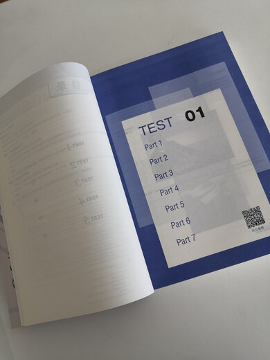 新东方 托业实战训练1000题（一）（新版）