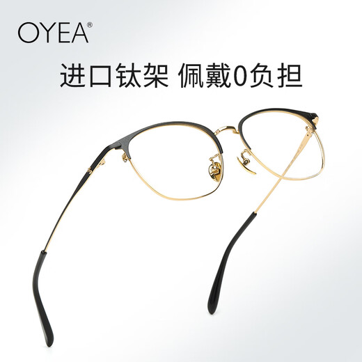 OYEA myopia glasses men's pure titanium glasses frame professional glasses business glasses square face large frame glasses F9276 F9276DZ low-key literary black silver single frame (the frame is not sold alone)