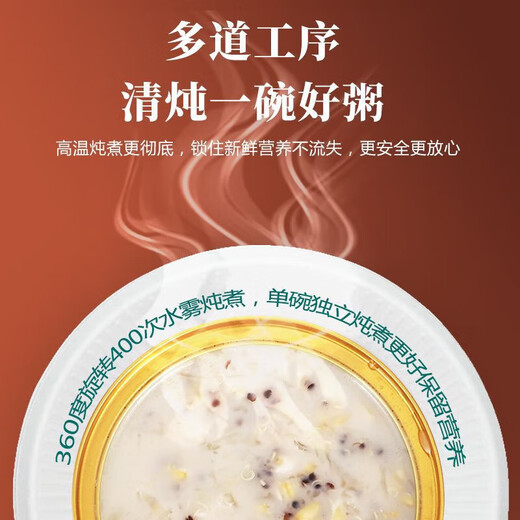 宫仙盏厚椰银耳紫米燕窝粥 马来西亚燕窝早餐代餐速食粥165g/碗 【燕窝粥新年礼盒装】银耳2紫米2黑米2百合山药2