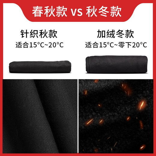 ANTA velvet men's sports pants, men's winter style, thickened and warm, loose-fitting commuting fitness training trousers, velvet cuffed logo style/black (zipper pocket) L