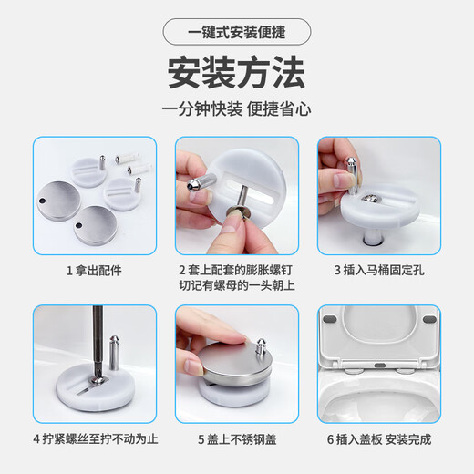爽威马桶盖螺丝配件固定螺栓通用圆形老式坐便器盖板卡扣上装快拆固定膨胀螺栓 1对装  MT-螺丝01