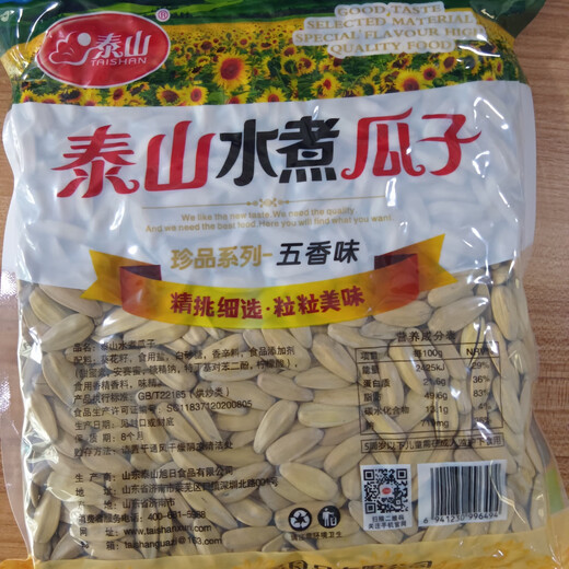 泰山水煮瓜子五香味白皮瓜子400克1-5包 2包（400克/包）