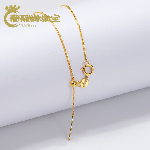 Fat Donglai's same style 18k color gold necklace au750 gold necklace pin type Chopard chain o word l chain rose yellow l gold Chopard universal chain total length 45CM can be adjusted freely