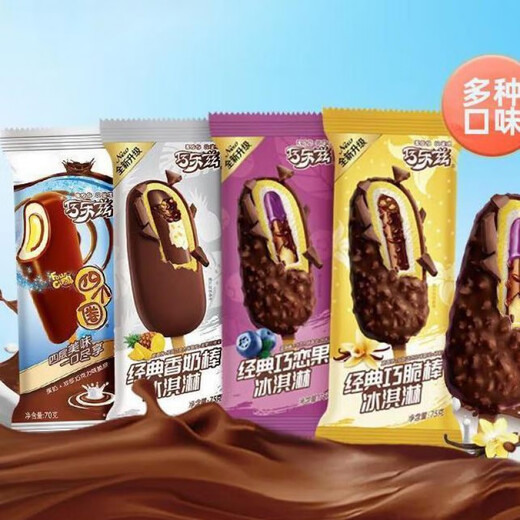 Yili (YILI) 30 pieces Yili Qiaolezi ice cream crispy stick Qiaolian fruity milk stick crispy ice cream ice cream cold drink wholesale Qiailezi four circles 30 pieces
