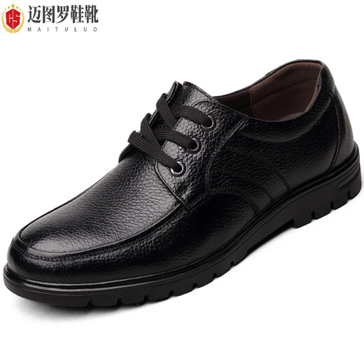 Light Fairy Herren Plus-Fett Plus-Size-Lederschuhe für Männer Lederschuhe Großgröße Lose extra-großes Frühlingsleder Koreanische Version atmungsaktiv 9905 Schwarze Einzelschuhe [vier Jahreszeiten] 44