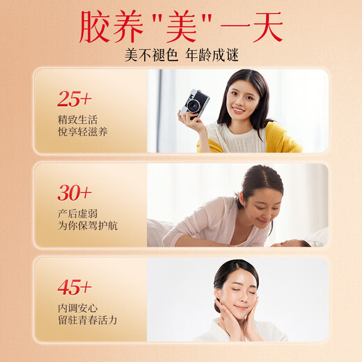 福牌阿胶 福胶阿胶固元糕600g 即食阿胶糕 滋补营养品礼盒