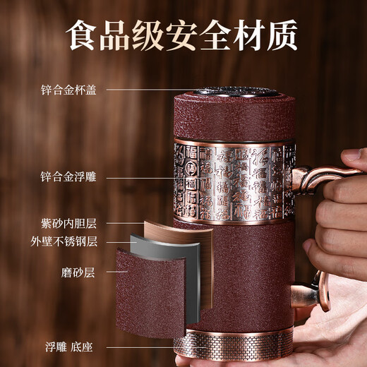 菡棠宜兴紫砂内胆保温杯养生男女士百福高档泡茶杯送父母老人礼品定制 锌合金黑色磨砂百福手柄杯