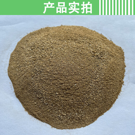 Fast selling hawthorn powder for veterinary use, appetizing and appetizing for pigs, cattle, sheep, chickens, ducks and geese, fattening, heat-clearing, spleen-strengthening feed additive, price of 20 bags, free 5 bags/real hair 25 bags