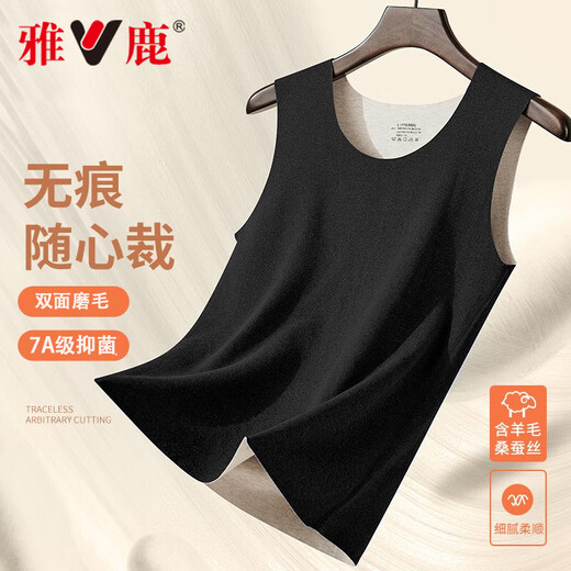Yalu 2 pieces wool silk men's thermal vest men's autumn and winter bottoming shirt seamless sports cold-proof inner top