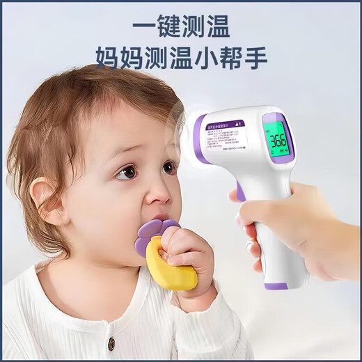 医用体温计红外电子额温枪家用专用精准温度计婴幼儿耳温探热测温15272 一秒速测,无三色背光(需另外购买电池)