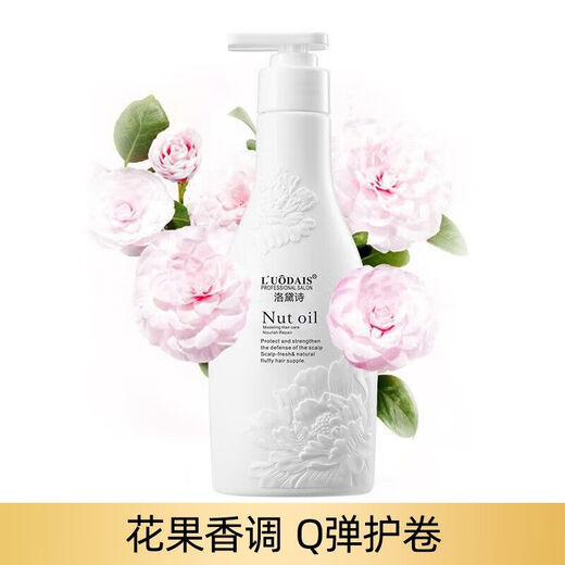 L UODAIS Volumizing Curly Perfume Elastic Women's Curly Hair Moisturizing Protector Fluffy Styling Long-lasting Anti-frizz 300ml 300ml