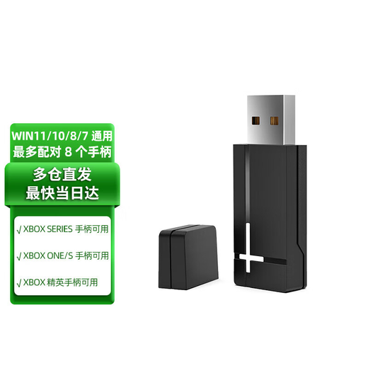 Microsoft XBOX controller 2020 Series