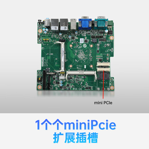Dongtintech研华嵌入式无风扇工控机迷你小主机J1900微型工业电脑AIMC-2000 4G/128GSSD/电源适配器