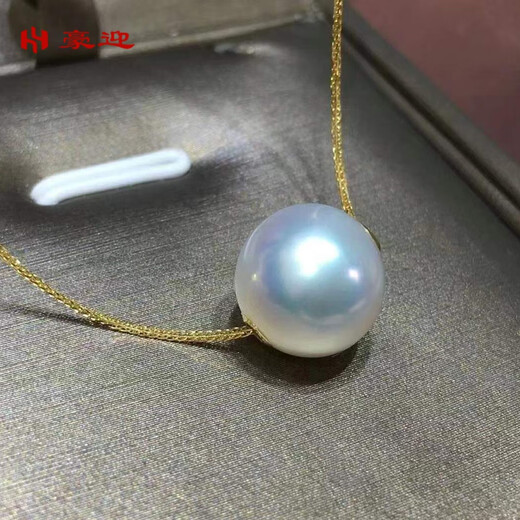 Haoying Passepartout Pearl Necklace Pendant Natural Seawater Australian White South Sea White Pearl Extremely Bright Flawless Chopard 10-11 Aurora Freshwater Pearl 18K Gold Chopard Chain