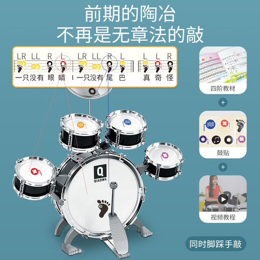 俏娃宝贝（QIAO WA BAO BEI）架子鼓儿童初学者益智玩具乐器爵士鼓1-2-3-4岁宝宝鼓礼物男周岁