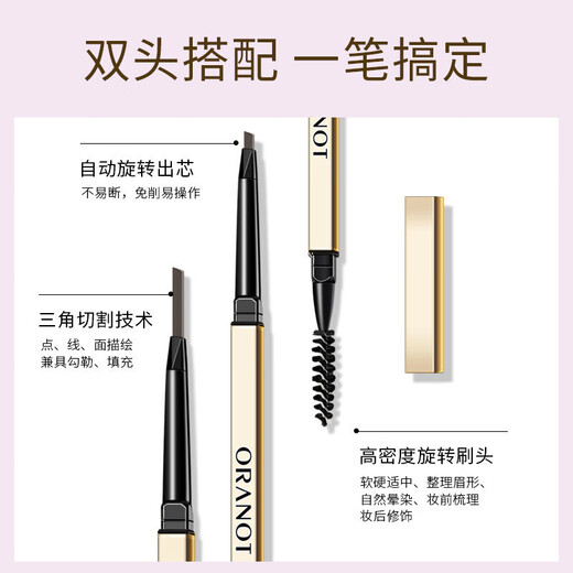 MAYCREATE Small Gold Chopstick Eyebrow Pencil Black*3 Set Triangular Sketch Waterproof Long-lasting No Fading Novice Novice Goddess Gift
