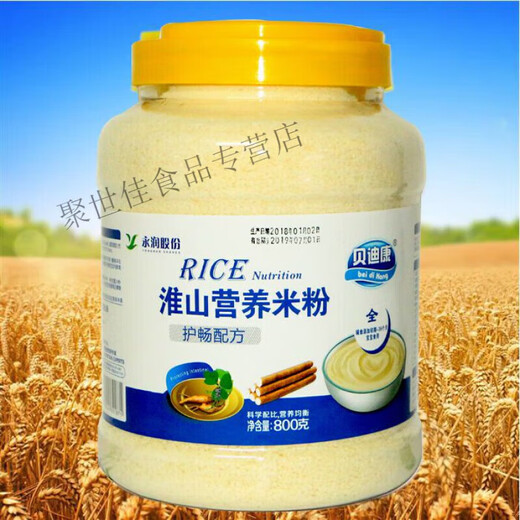 Beidikang Iron Zinc Calcium Huaishan Nutritional Whole Rice Noodles Baby Rice Noodles Supplementary Food Rice Noodles 800g Carrot Barley Flake