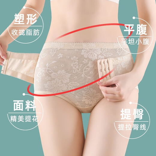 
Jemanli belly-tight panties for women with strong belly-tight mid-waist thin postpartum waist shaping artifact body-shaping panties hip-tight pants 2 packs (skin color + gray-blue) L size (90-110Jin [Jin equals 0.5 kg])