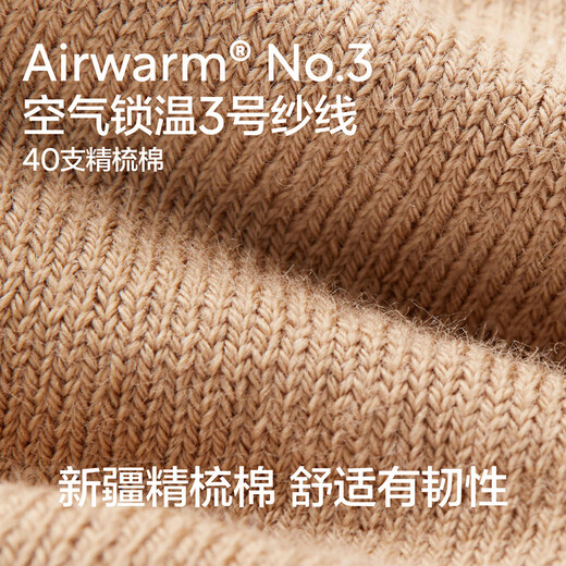 Jiao Nei Xiaorepi 302++ children's socks for boys and girls, warm Xinjiang cotton antibacterial and deodorant autumn and winter mid-tube socks 3 pairs