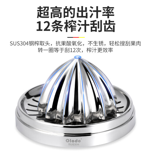 Olodo orange juicer manual juicer cup 304 stainless steel orange juicer juice measuring cup small lemon press orange juicer