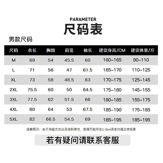 JEEP SPIRIT Jeep three-proof jacket men's autumn and winter windproof jacket versatile dad men's top black XL