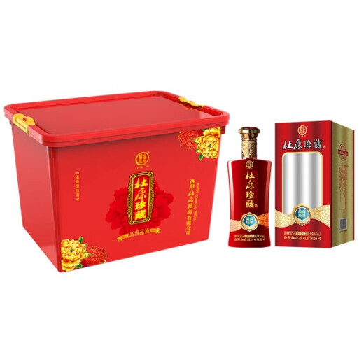 Dukang Collection Big Red Box Luzhou-flavor Liquor Pure Grain Liquor Gift-giving Good Wine Business Banquet Wedding Wine