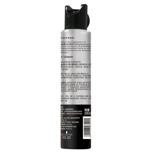 施华蔻（Schwarzkopf）got2b非凡绅士塑型发胶200ml(定型发胶蓬松喷雾干胶)(新老包装)