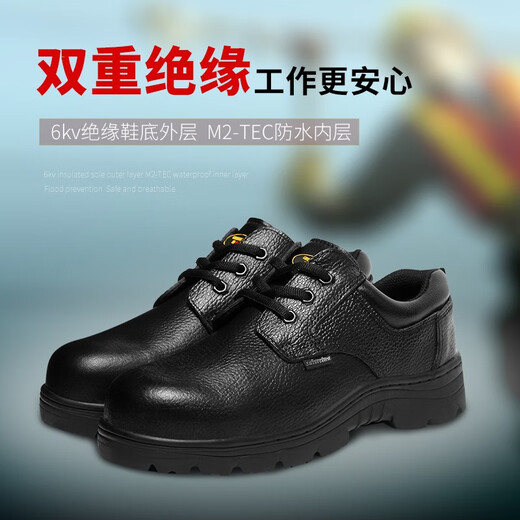 赛维纳 牛皮劳保鞋男透气款安全鞋工作鞋防滑防砸防刺穿钢包头橡胶底 黑色 015款功能鞋 41
