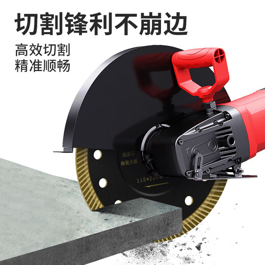 Red Knight ultra-thin ceramic tile cutting schist plate microcrystalline stone dry cutting special diamond saw blade vitrified tile ceramic marble sheet
