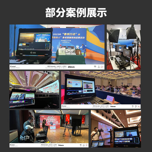 
JiaTV Video Director Switching Station Live All-in-One 9900PLUS Multi-Cell Director Live Keying Multi-Platform One-click streaming Pushing Weizan Douyin Teaching Conference Recording 9900Plus Director (8-way 4K Version) Built-in mixer