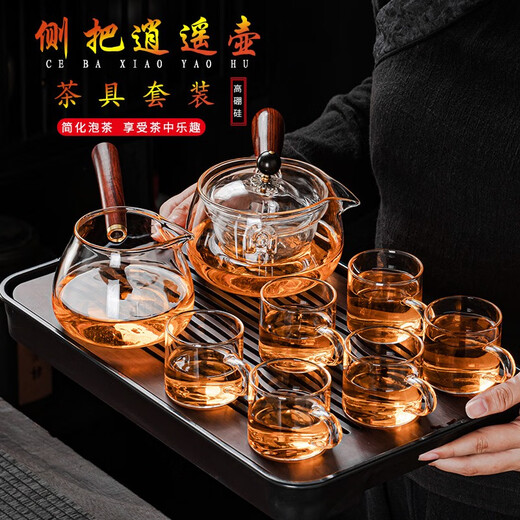 Good Kiln Light Luxury 360 Degree Rotating Xiaoyao Glass Tea Set Home Teapot Kung Fu Teacup Small Office Tea Transparent Xiaoyao Pot-360 Degree Rotation