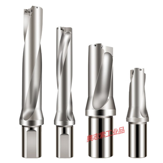 U drill shank water jet drill fast drill bit violent drill WC SP2/3/4/5 times series u drill tool holder u drill blade WC/SP 13-20mm 2 times