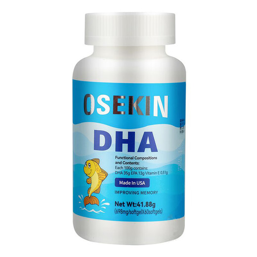 
Aoshijian Conmax brand Yiliqing capsules 41.88g (698mg*60 capsules) Improve memory Contains DHA EPA imported from the United States 2 boxes
