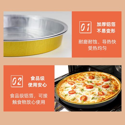 木笛斯披萨盘一次性外卖打包盒679寸耐高温浅盘加厚不粘易脱模锡纸烤盘 黑金色6寸165/430ml+塑料盖10套