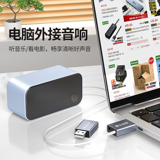 毕亚兹 USB外置声卡免驱转换器 电脑笔记本台式机转3.5mm音频接口耳机麦克风PS4连接音响转换器头 Y24