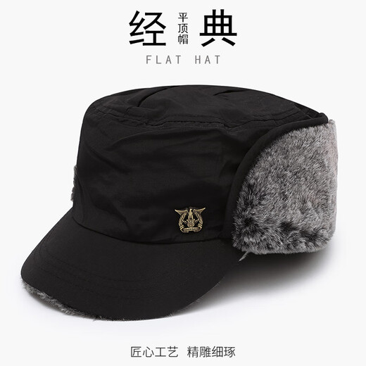 Monette hat men's winter new style plus velvet cold-proof and warm peaked hat for cycling, fishing, ear protection, fashionable autumn and winter flat hat, black, one size fits all, adjustable (54-62CM)