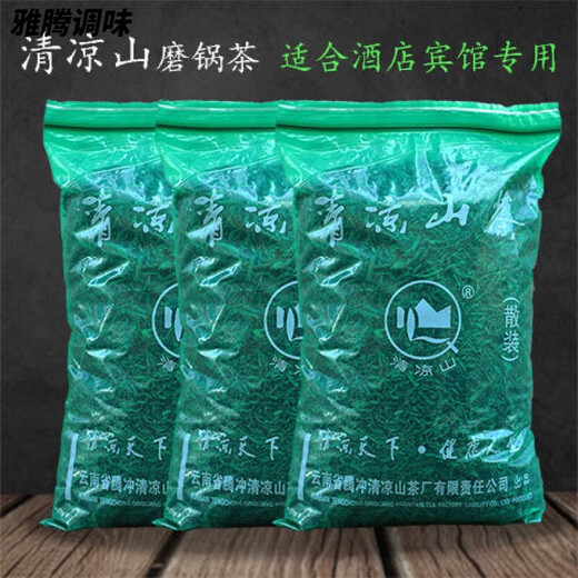 Vileri Yunnan fried green tea Tengchong Qingliangshan Moguo tea third-grade loose tea wholesale and retail bags